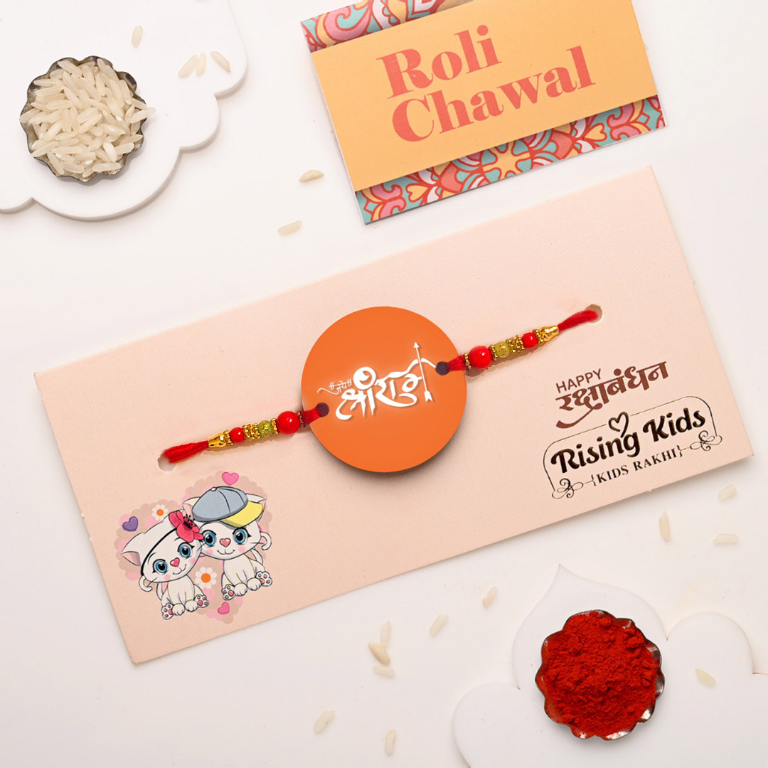 Shree Ram Printed MDF Rakhi For Kids – 12 Pcs