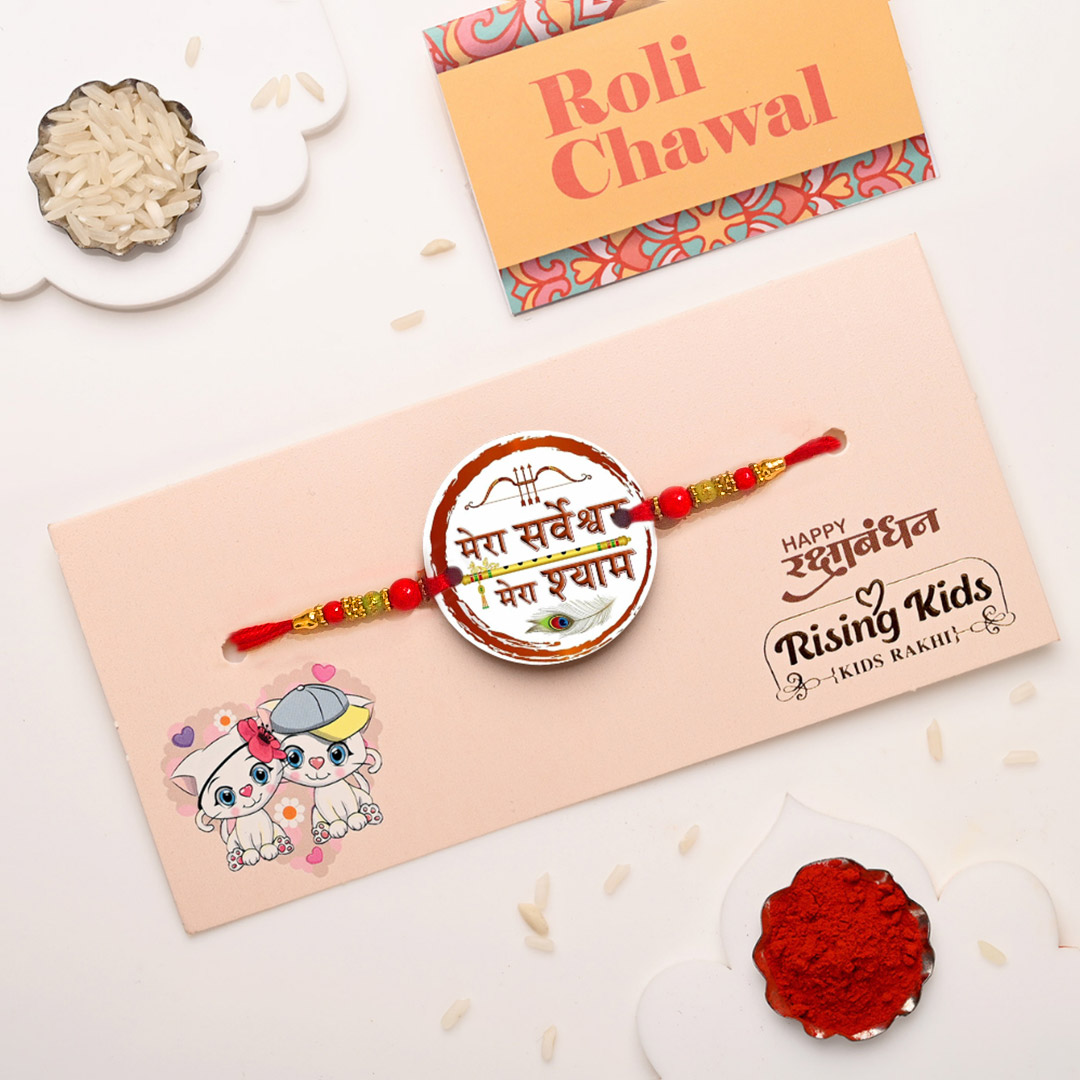 Mera Shyam Khatu Shyam Printed MDF Rakhi For Kids